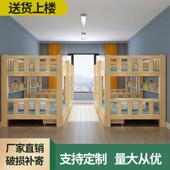 全SR 01实木高低床成人舍宿上下两床多功能双床小户型层儿童床层