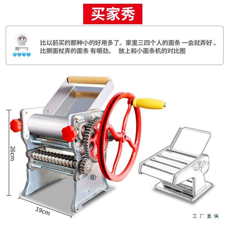 压面机家用小型动擀面WYP机多功能手摇机子饺皮馄饨皮机老式面条