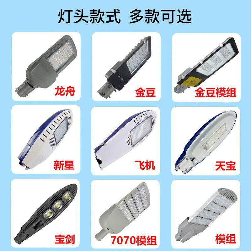 工厂家直外供8米100LED自弯臂户市电程路灯200DETwW高低臂高杆路