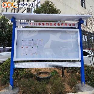 家直567销文厂化宣传栏户式 外文化墙立广告栏小园区校公示栏