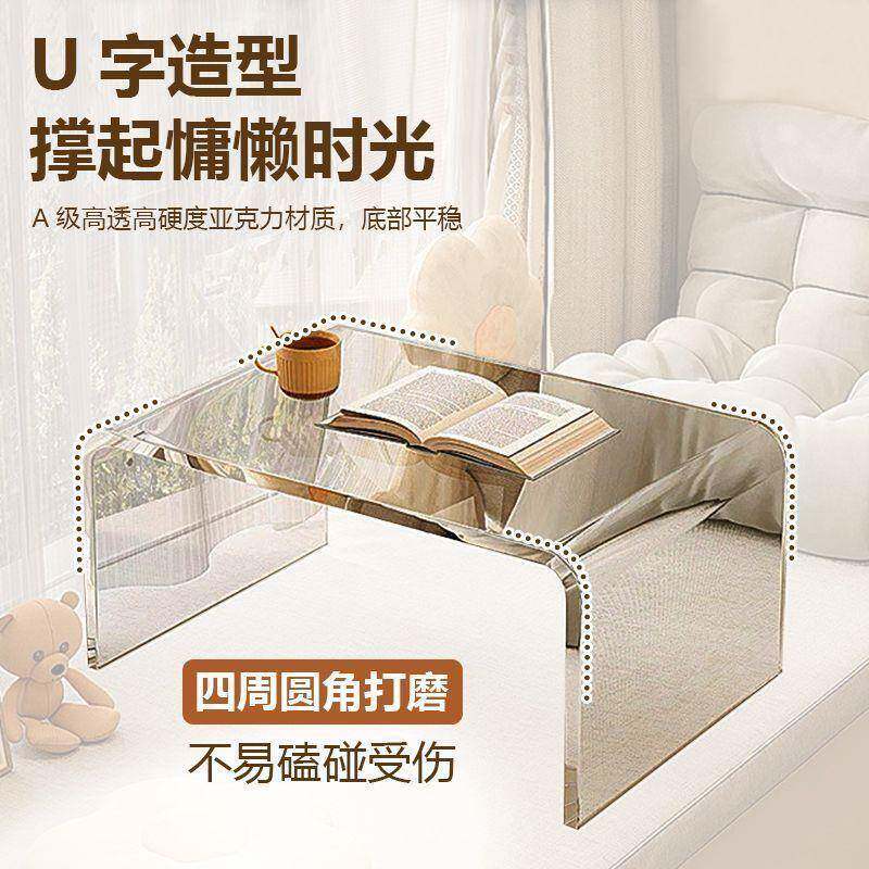 亚克力飘窗茶几厅透明轻无品牌/米奢家桌子客床上榻榻矮桌网红用