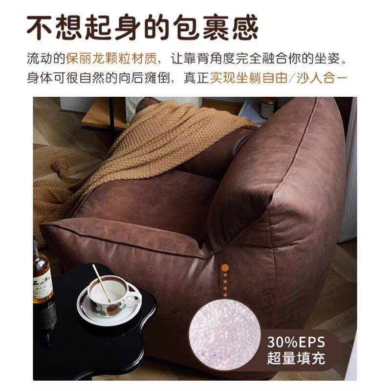 懒人沙发可坐可卧室单复古风睡小沙MDS发豆袋边靠人背椅床榻榻米