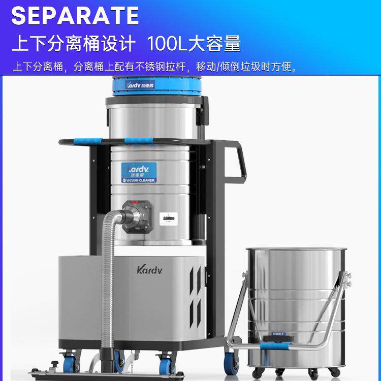 器凯湿德威工业吸尘DL301-0BF不锈钢桶干两用反吹型电动DDG清洁工