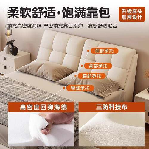 ?实皮艺床.现代简约加LUE厚软包家用卧室1木.8米奶油大床出租屋风