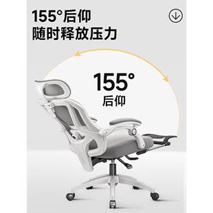 电脑椅W303护用家办公椅人子舒适久坐可躺电竞座椅升降学习腰体工