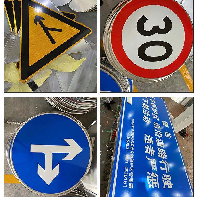 交通标识牌限速5公里 限高 禁停小区道路铝制反光安全警示标志牌