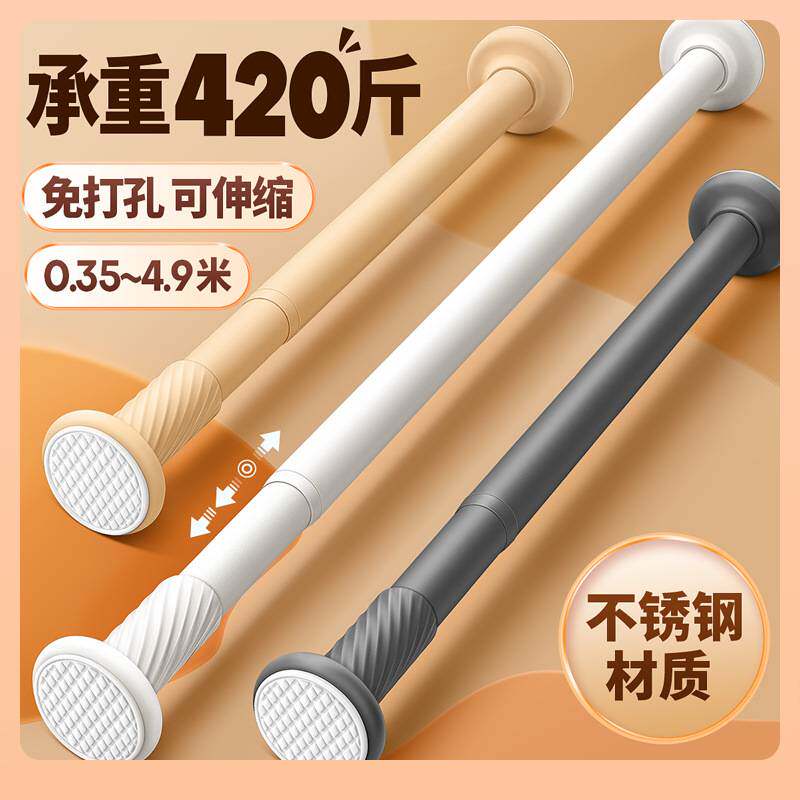 ?晾衣杆棍晾衣服衣架撑杆杆子一根家用阳台凉衣顶撑捍伸缩挂衣