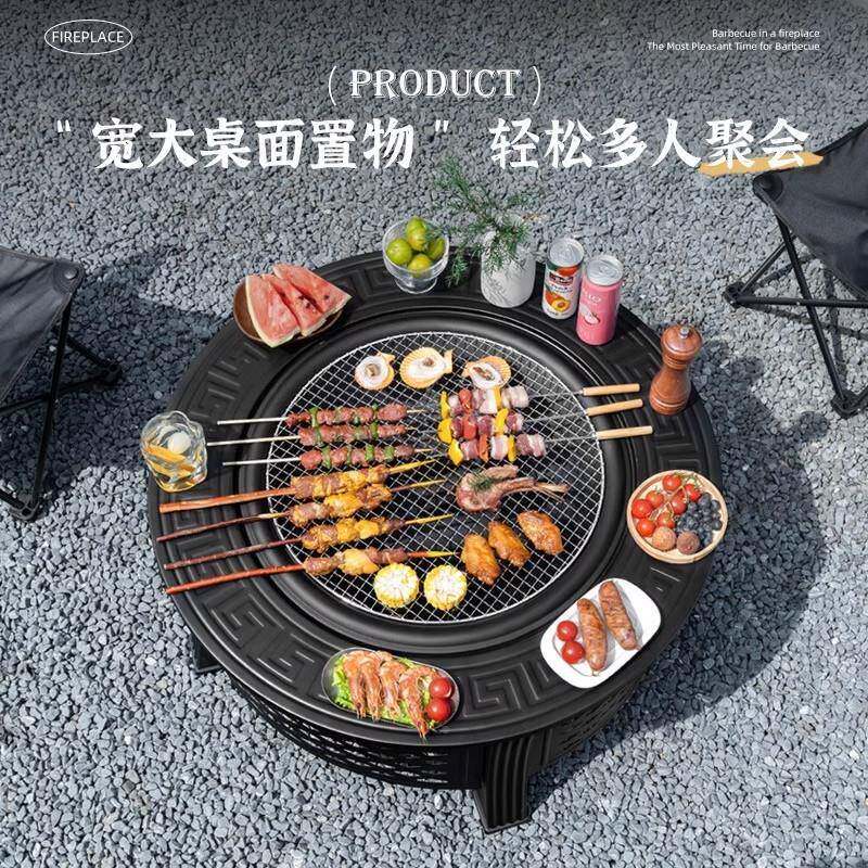 火家施拖阕实用围炉煮茶烤火炉装烤盆木炭庭院烧烤炉桌室取暖套炉