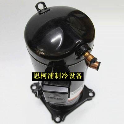 原艾默生ZR42K3-PFJ-5C22/ZZR42K3-PR4装2K-缩TFD-522谷轮3.5匹