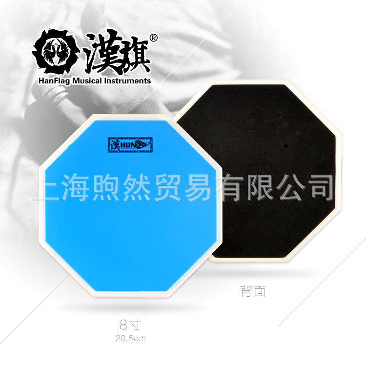 1HUN哑鼓垫12寸哑初学鼓入门练垫习8寸OIT0寸打击板汉旗哑鼓套装