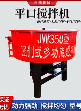 立式35889方方二次搅拌储存罐工地泥砂浆搅水拌机混用凝土平口搅