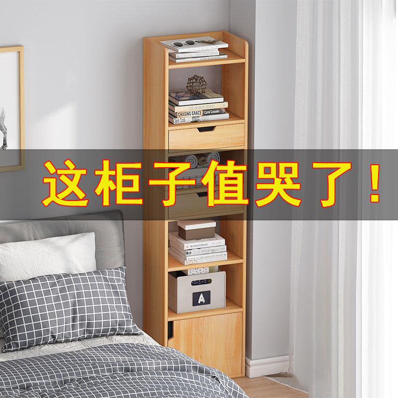 书架置物架落地简约创意学生多层收纳架家用卧室省空间儿童小书柜