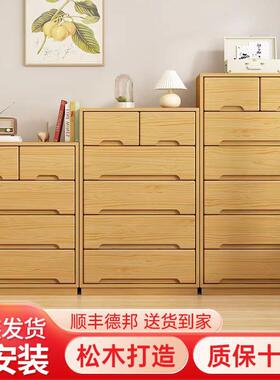 斗约柜实层木收纳墙柜家用卧室多储物柜客厅靠五斗柜OFE现代简抽