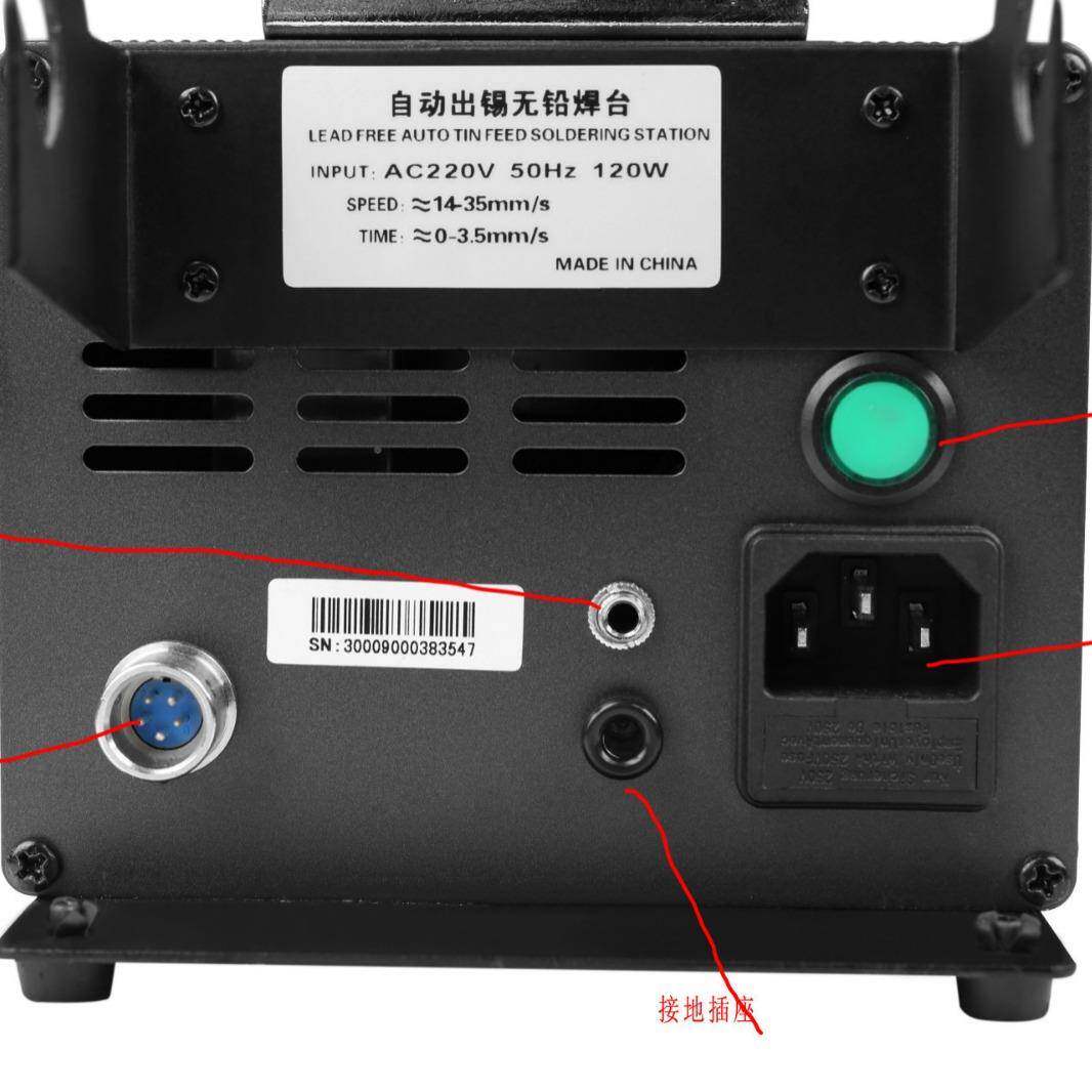 家直供350脚踏出锡机RII自出锡无铅焊0台动脚踏自动送锡电厂烙铁