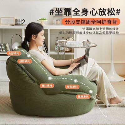 懒沙发闲沙发椅小户型FMD人卧室阳台单榻榻米法式人客厅休窝窝网