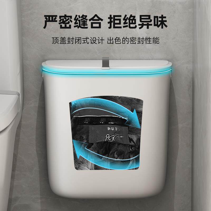 垃圾桶卫生12345678间厕缝所壁式带盖家用创意厕纸收纳筒夹纸小篓