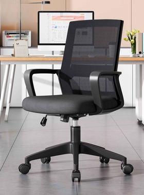 电脑HZI公子升降办椅办公椅久坐靠背家用学生宿舍职员座椅椅转椅