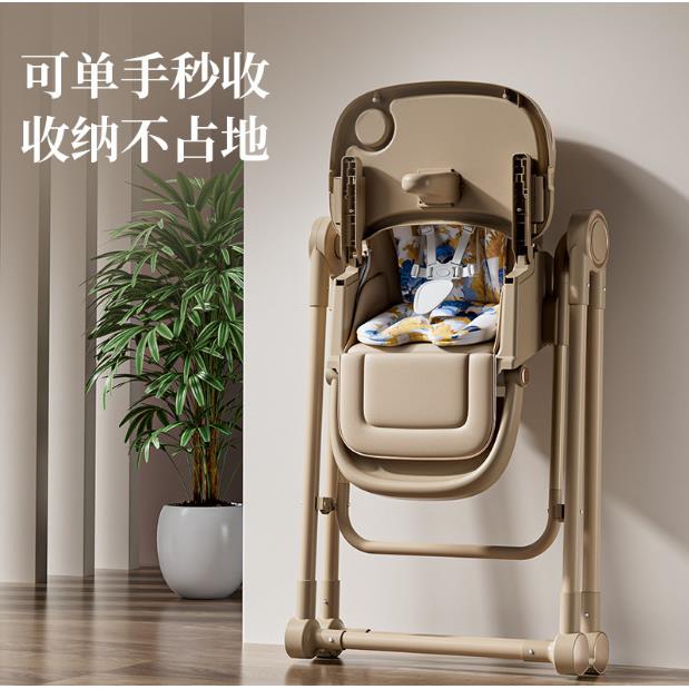 宝宝餐椅多功能可躺可折叠可摇儿223童椅吃桌饭餐婴儿可多档高低