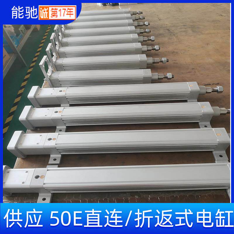源头厂家伺服电动缸大服力电推杆高精278度5动0E载重升降机推伺电