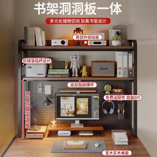 台式 电一脑桌卧室家用书桌书A773DA7电架体桌子公桌洞洞板竞桌椅