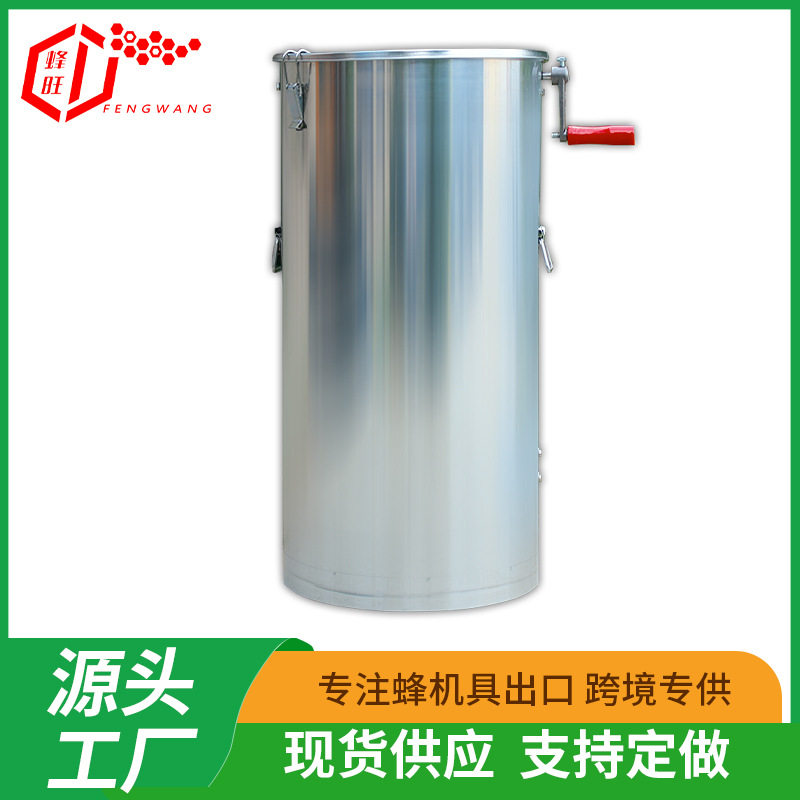 新款全不锈钢摇蜜机打蜜机斜齿轮摇蜜机小型打蜜机压蜜机打糖机