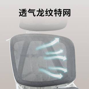 椅T205严选人体工程久学椅子办公可椅坐电脑椅人体工学子网椅休闲