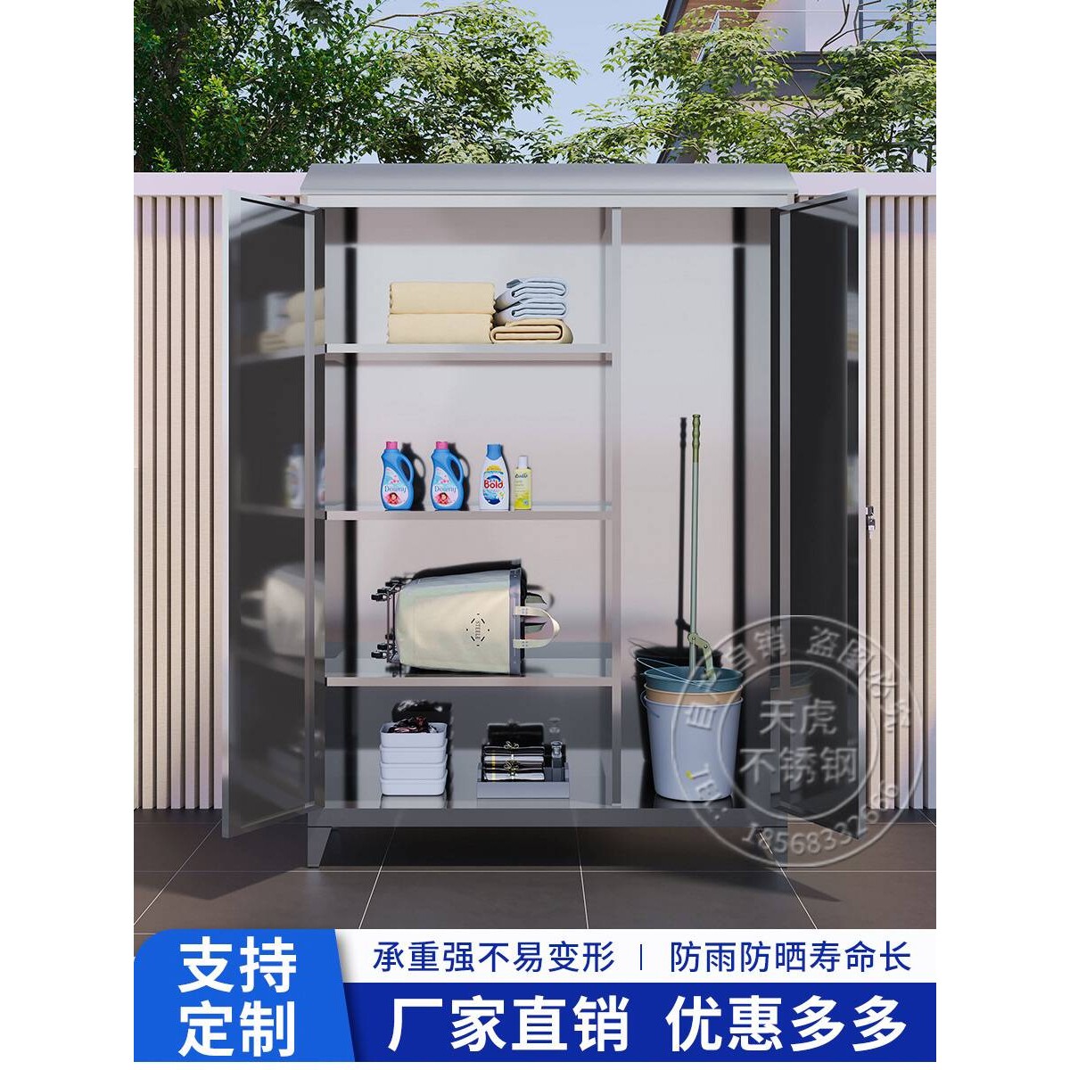 ?定 做304不锈钢户外储物柜花园庭院室外阳台收纳家用工具柜子带