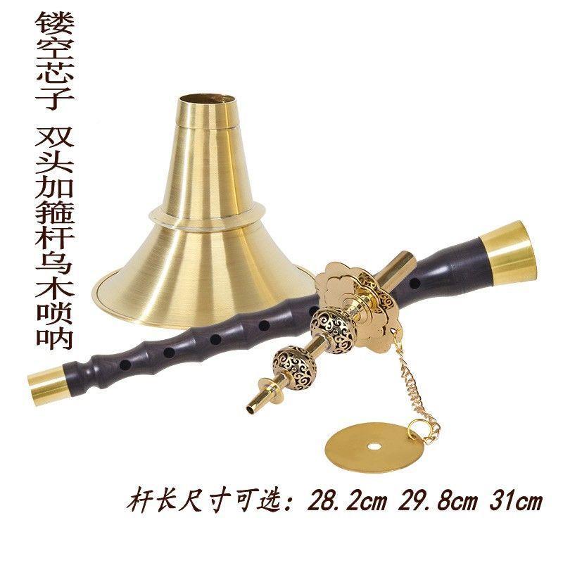 湖南剧呐乌唢木黑檀木不MIT定调平均孔民间红白喜事唢贵叭呐喇铜
