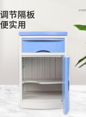 养老院多功能屉床头柜ABS加厚带抽储床头柜70409诊所床文件存收纳
