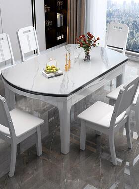 岩板桌家用FTM嵌入式电炉可伸缩叠折圆餐桌实木现代简磁约餐桌