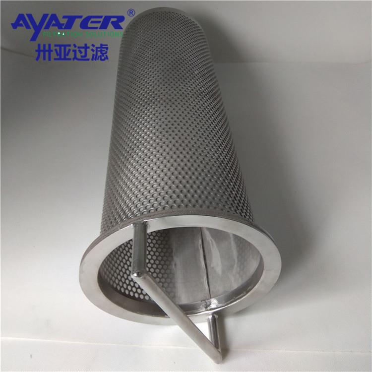 不锈钢过4卅亚式过滤0不锈手钢过滤桶法兰提冲孔网过滤器滤芯