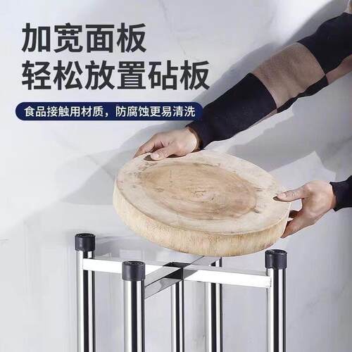 加砧厚不架00362084锈钢菜板架厨房商用板骨落砍地式菜墩架剁肉案