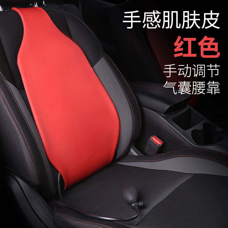 空气腰靠车载护腰驾驶员座椅靠垫腰部支撑靠背垫腰枕汽车腰托超软