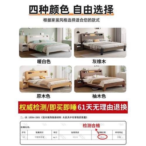 Z&实木床15米简现代双人床1.8卧用经济约型出.租BLMP-202房1米主2