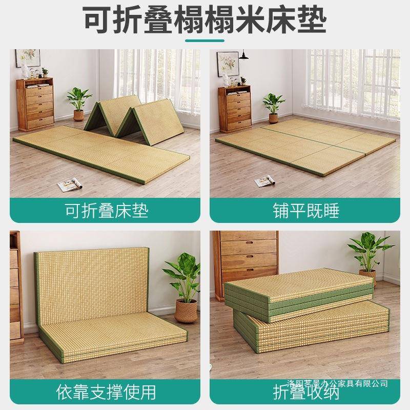 可折叠榻米椰OYS棕日式地垫飘窗垫爬行铺垫打地睡垫折叠床垫榻垫