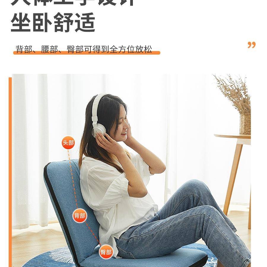 榻榻座椅折叠床上靠背可椅985飘窗米椅子小沙发椅躺坐垫一体靠椅