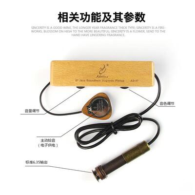 家销直双线圈拾厂音器民谣GRD木吉他音音孔拾免开孔主动可指弹打