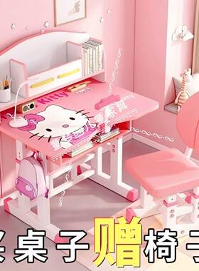 一家用儿童学习桌现代简约可升写PGF字工作收台学习降课桌书架纳体桌