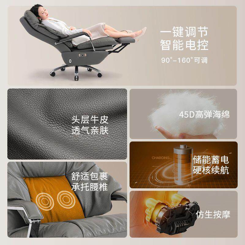 格森办公椅电竞椅等BNA按摩全动控制按自摩电动老板椅伯董事长头
