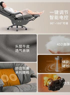 格森办公椅电竞椅等BNA按摩全动控制按自摩电动老板椅伯董事长头