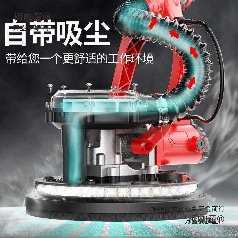 蒂凡墙面打磨机无尘自抛吸光机墙墙壁子磨机多功能CNT腻砂纸机麦