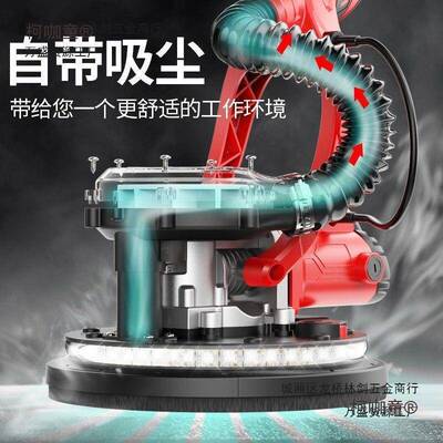 蒂凡墙面打磨机无尘自抛吸光机墙墙壁子磨机多功能CNT腻砂纸机麦