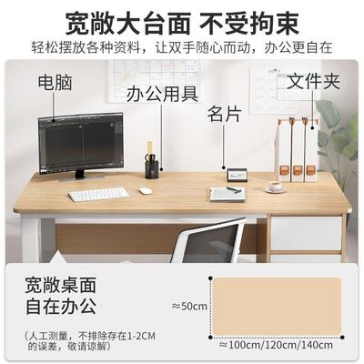 办公桌家用简约现代床简书易桌生家用学学习桌台边式RDD电脑桌椅