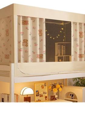 一AL100381上体式下铺覆膜学生宿舍遮光床帘蚊寝上室铺全帐包遮挡