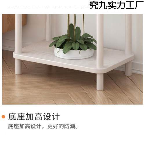 实花架视柜旁阳木质落地小户型木台家电用室内客厅多层C65153置物