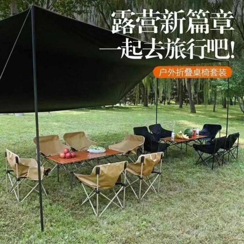 I7V户外桌椅装躺椅便式靠背携Ci5Qptjn休闲懒人宿舍多功能家用套