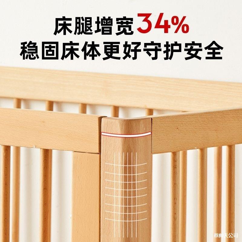 榉木新生婴儿床拼接大床可移动床边宝宝床可调节多功能带护栏小床