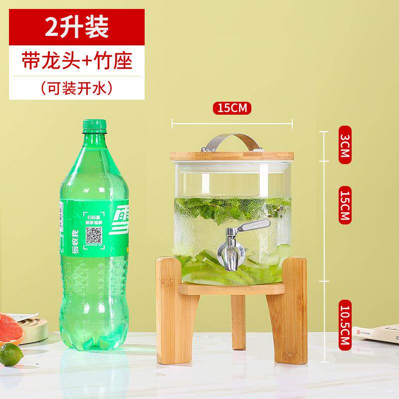 水凉壶带冷龙头水壶可乐桶柠檬茶容器家耐F96SSJ99高温玻璃饮料桶