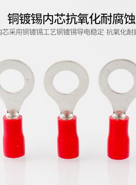 冷压接线端子欧R紫铜RV3.V1.23/.5-式2圆型2/3.5/5.54//6/8S5预绝