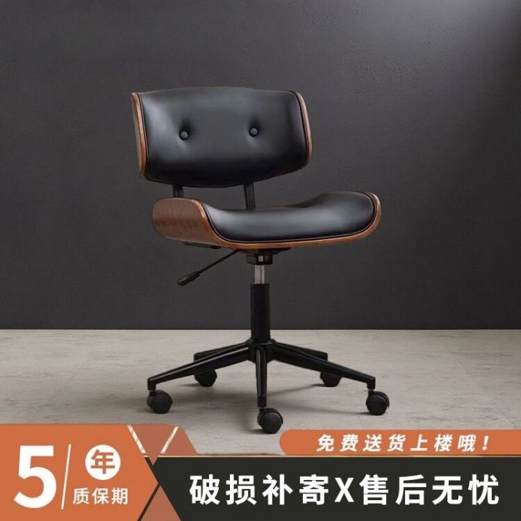 意式电脑椅家用实木卧室书房转椅升降座椅带轮办公舒适厂家直销